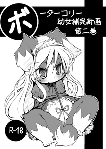 35447