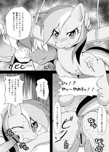 8742