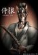 SAMURAIW.JPG